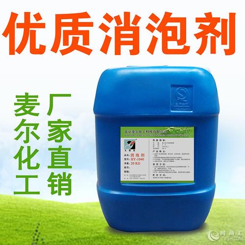 【高效有机硅消泡剂-水性涂料消泡剂厂家】-北京麦尔化工科技