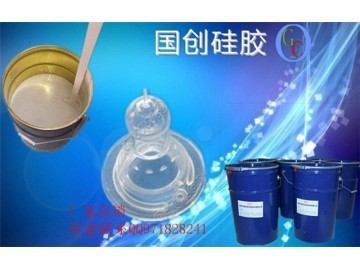 注射成型硅胶_供应产品_东莞市国创有机硅材料 业务